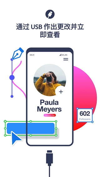 Adobe XD APP