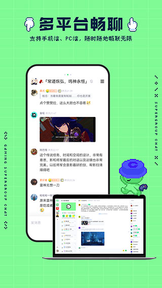 NOKNOK APP
