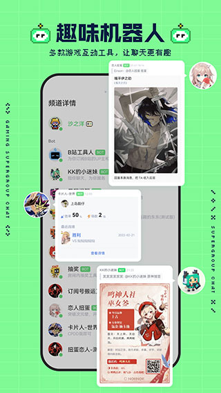 NOKNOK APP