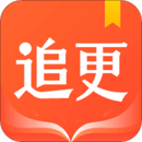 追更小说APP v6.2.615最新版