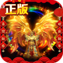 封神之怒手游 官方版v1.0.2