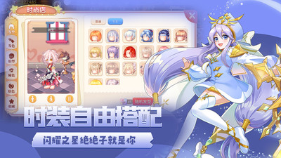永恒岛彩虹世界(附攻略)
