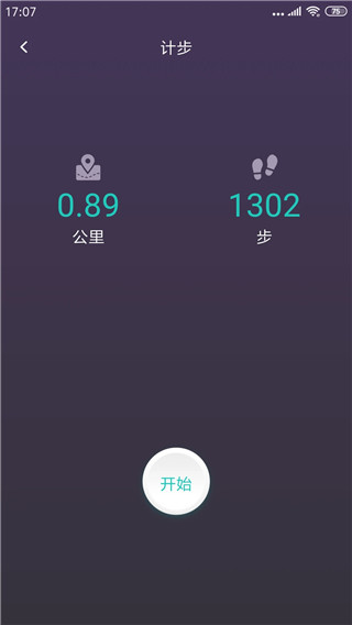 领走者APP最新版
