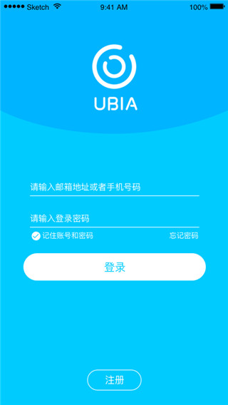 UBox监控APP