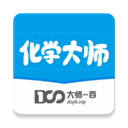化学大师APP安卓版V5.2.0