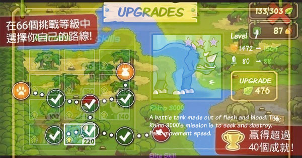 森林防御战:猴子传奇