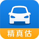 精真估二手车评估APP 官方版v5.4.4