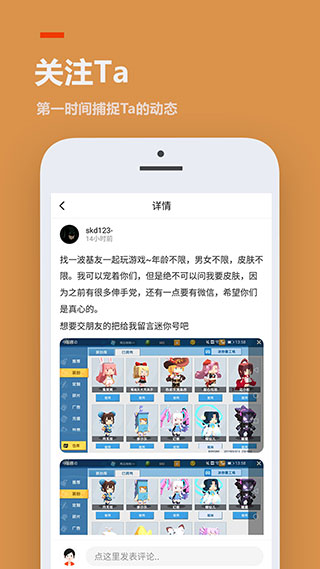 233乐园小游戏APP