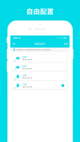 自动阅读(自动翻页)