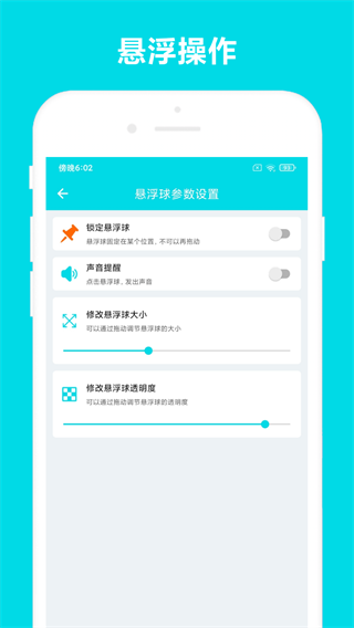 自动阅读(自动翻页)