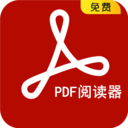 手机PDF阅读器APP 安卓版v7