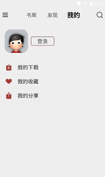 掌上书苑APP