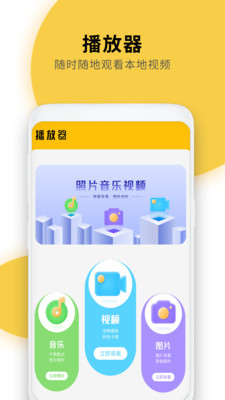 驿站掌柜手机版