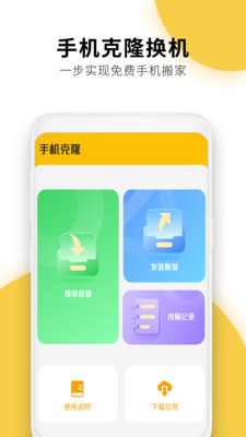 驿站掌柜手机版