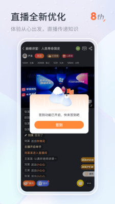 知鸟(企业培训)