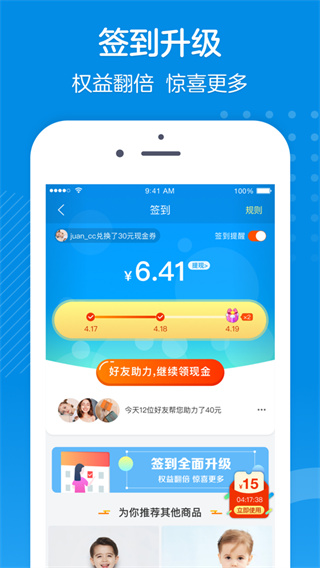 乐友孕婴童