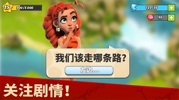 家庭岛(Family Island)