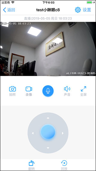 小眯眼APP