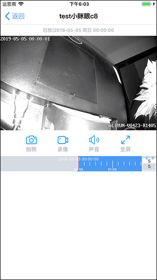 小眯眼APP