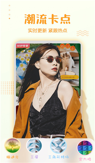 快剪视频编辑(卡图视频编辑)