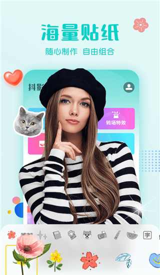 快剪视频编辑(卡图视频编辑)