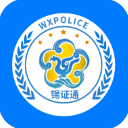 锡证通APP最新版 v1.2.8官方版