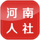 河南人社APP 官方版v2.2.4