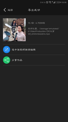 万能视频播放器APP