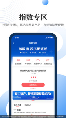 汇添富现金宝货币基金