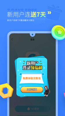 岛风游戏翻译(游戏翻译器)