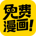 二次元漫画APP