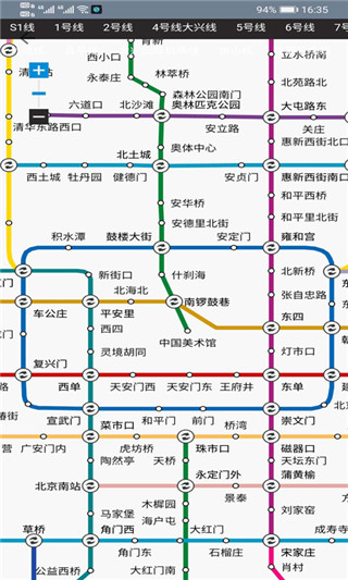 北斗卫星地图导航手机版下载官方正式版