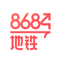 8684地铁APP