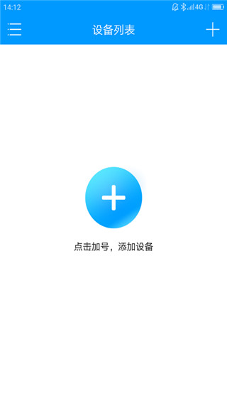 联想慧眼APP