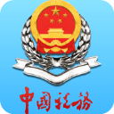 宁波电子税务局手机端 v2.30.0安卓版