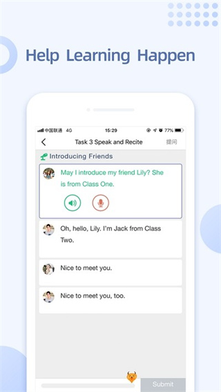 ismart学生软件下载最新版