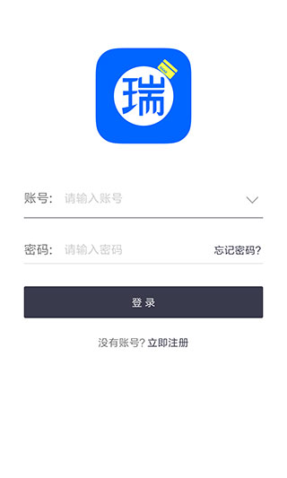 瑞和宝APP