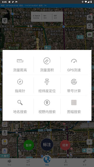 91卫图助手APP
