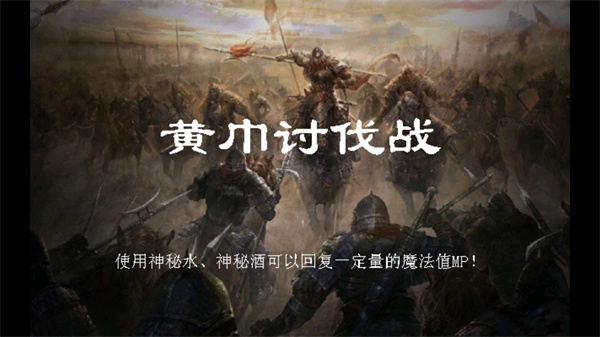 新三国志曹操传