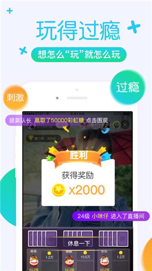 小狐狸直播APP