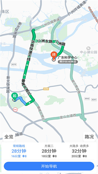 语音导航APP