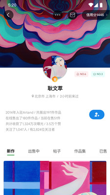 Artand艺术家社区APP