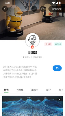 Artand艺术家社区APP