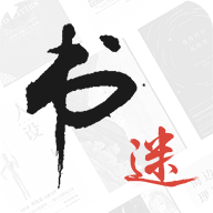 书迷APP