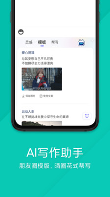 搜狗输入法小米版APP