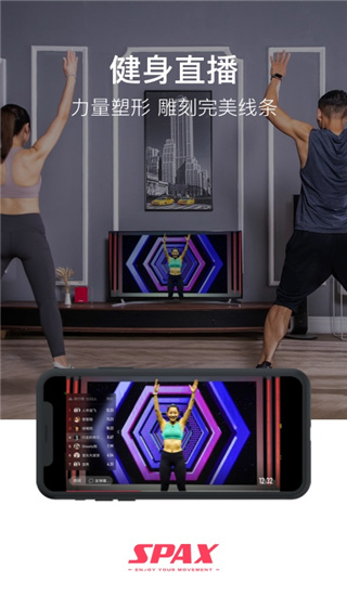 SPAX APP