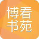 博看书苑APP 安卓版V5.1.11