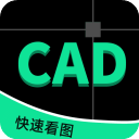 CAD图纸快速看图APP