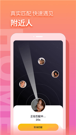 随缘漂流瓶APP
