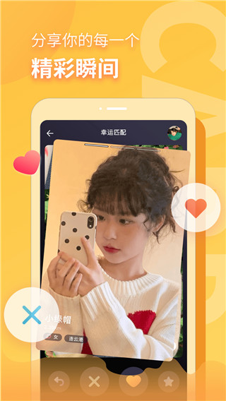 随缘漂流瓶APP